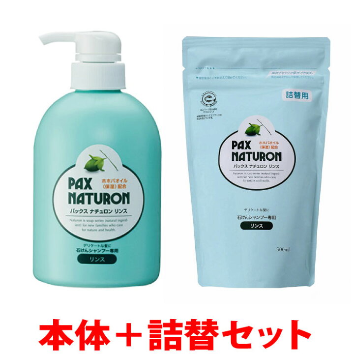 太陽油脂 パックスナチュロン PAX NATURON トイレ洗い石けん 詰替用 350ml トイレ洗剤