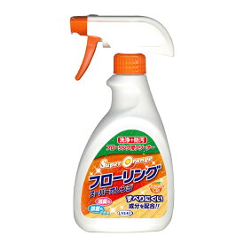 UYEKI スーパーオレンジ フローリング用クリーナー 本体 400ml 消臭 除菌 [ フローリング オレンジオイル 洗剤 ギフト 掃除 液体洗剤 住居用洗剤 住居用 キッチン 大掃除 ワックス ツヤ つや きれい キレイ すべりにくい 引越し 引っ越し 挨拶 粗品 景品 ]