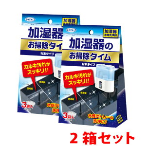 UYEKI ̂|^C 30g×3 2Zbg [ 1000~ |bL JL JL   @ g[   ΍  ꂢ k ʂ߂ S S S  | | 
