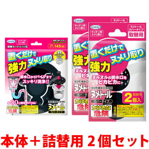 UYEKI kg[ {+2Zbg [Lb` r k ra | ӂ W L VN rJo[ 䏊 ʂ߂ k  Lb`ObY ʂ߂ |  L  