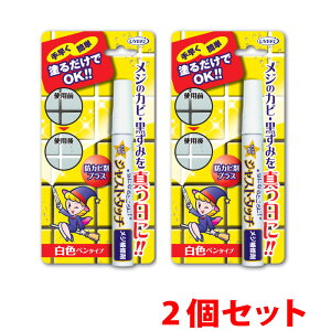 タイル 補修剤 お風呂用洗剤の人気商品 通販 価格比較 価格 Com