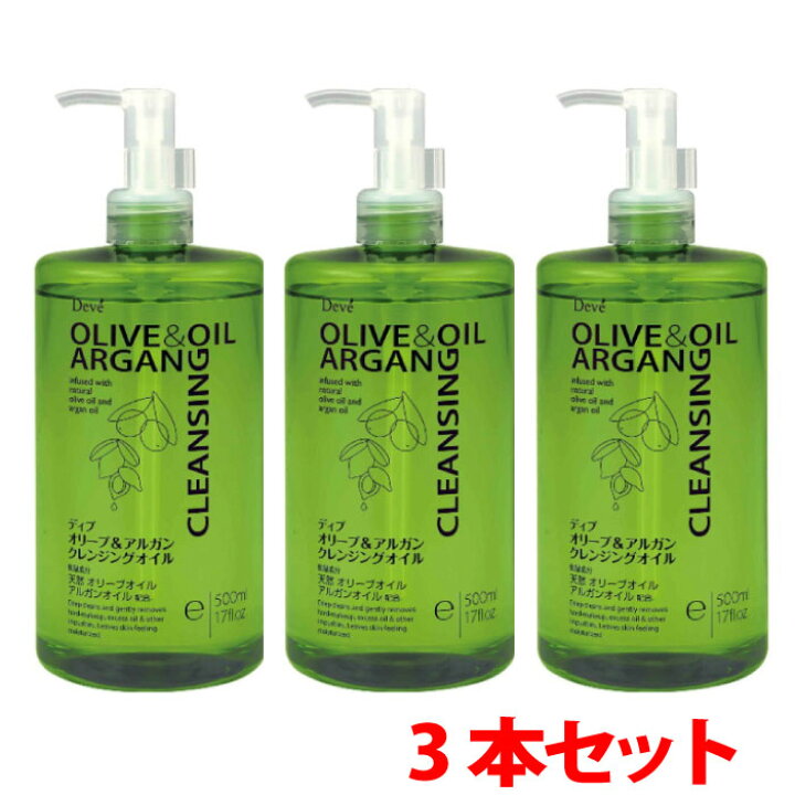 ディブ オリーブ&アルガン クレンジングオイル 500ml 3本セット メイク落とし オリーブオイル成分 熊野油脂 アルガンオイル オーガニック オリーブオイル 敏感肌 やさしい 乾燥肌 クレンジング 毛穴 保湿 しっとり 高保湿 うるおい 大容量 潤い UYEKI ... ディブ オリーブアルガンクレンジングオイル 500ml