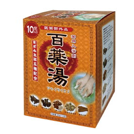 UYEKI 百薬湯 ヒャクヤクトウ 30g×10P [ テレワーク おうち時間 薬用 植物性生薬 生薬 薬湯 漢方 冷え症 肩こり 腰痛 炭酸水素ナトリウム リラックス 入浴剤 ギフト プチギフト プレゼント 贈り物 おくりもの 温泉 高級 疲労回復 年配 きざみ生薬 ]