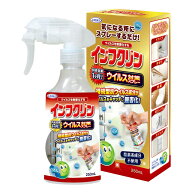 ウイルス対策スプレー UYEKI インフクリン 250ml [ ウイルス対策 ウイルス 除菌 スプレー 安心 安全 除菌…