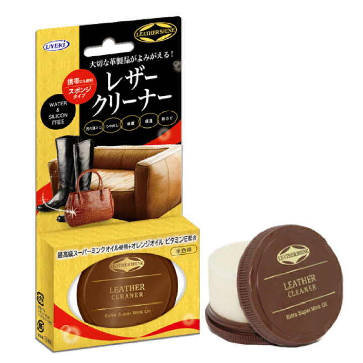 楽天市場 Uyeki レザークリーナー 携帯用 レザー 汚れ 汚れ落とし クリーナー 革 本革 皮 手入れ クリーム ソファ 靴 ブーツ 鞄 メンテナンス 靴磨き ツヤ つや キレイ ミンクオイル スプレー ジェル 栄養 プレゼント お返し 景品 新生活 父の日 ギフト