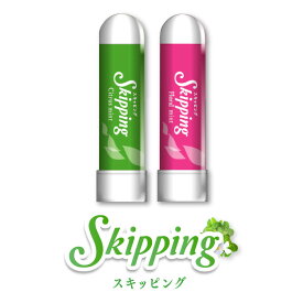 UYEKI skipping（スキッピング） [ 嗅ぎ薬 花粉症 花粉対策 鼻炎 眠気 眠気覚まし ミント 香り 勉強 仕事中 運転中 スッキリ リフレッシュ アロマスティック ストレス解消 ヤードム ]