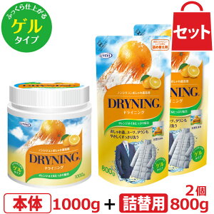 UYEKI hCjO Q^Cv {1000g 1{lߑւp800g 2 Zbg [ lߑւ hC}[N     􂽂 @ ѕz X[c _E  u h IV