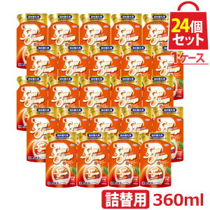 UYEKI X[p[IW LE A^Cv l֗p 360mL 24Zbg [IWIC  Mtg | t̐ Zp Zp ړI R C| C  Lb` VN 