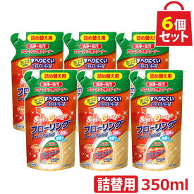 UYEKI スーパーオレンジ フローリング用クリーナー 詰替え 350ml 6個セット [詰め替え フローリング オレンジオイル 洗剤 ギフト 掃除 液体洗剤 住居用洗剤 住居用 キッチン ワックス ツヤ つや きれい キレイ すべりにくい 引越し 挨拶 まとめ買い ]