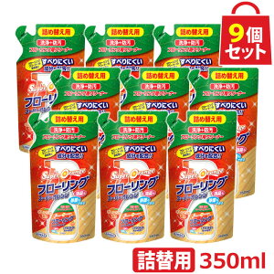 UYEKI X[p[IW t[OpN[i[ lւ 350ml 9Zbg [lߑւ t[O IWIC  Mtg | t̐ Zp Zp Lb` bNX c  