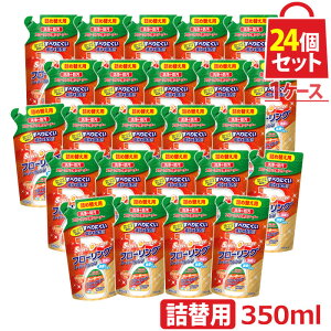 UYEKI X[p[IW t[OpN[i[ lւ 350ml 24Zbg [lߑւ t[O IWIC  Mtg | t̐ Zp Zp Lb` bNX c 