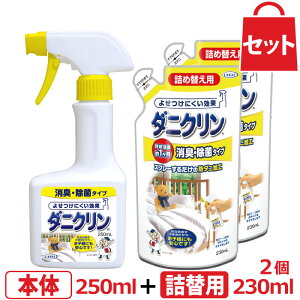 UYEKI _jN LEۃ^Cv {250mL{lߑւp230mL×2Zbgy{Ags[EizyeXgipb`eXgj{ρz[ L  _j Xv[ ΍  Ԃ xb