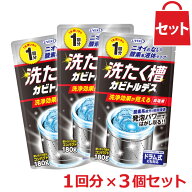 UYEKI 洗たく槽カビトルデス 1回分×3個セット [洗濯槽 カビ取り カビとり カビ取り剤 梅雨 結露 湿気 カ…
