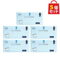 ITO フェイシャルタオル 5個セット [ 洗顔 洗面 タオル クレンジング フェイスタオル 清潔 化粧落とし マ…