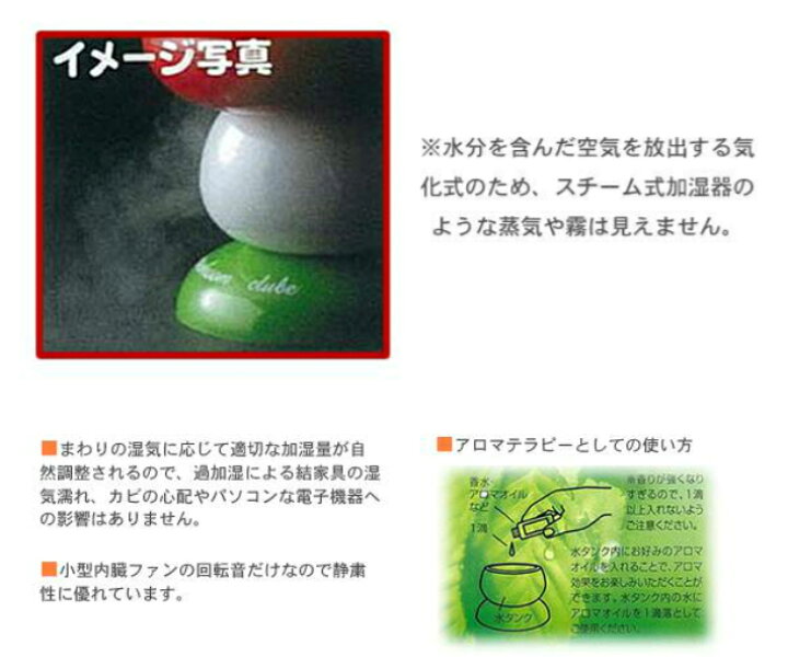 楽天市場 うるおいきのこ 気化式加湿器 Usbと電池の2way かわいい キノコのコンパクト加湿器 パソコン デスク 卓上 オフィス アロマ ライト おしゃれ 加湿器 気化式 きのこ雑貨 きのこ 雑貨 Uyoga ウヨガ 楽天市場 うるおいきのこ 気化式加湿器 Usbと電池の2way かわいい キノコのコンパクト加湿器 パソコン デスク 卓上 オフィス アロマ ライト おしゃれ 加湿器 気化式 きのこ雑貨 きのこ 雑貨 Uyoga ウヨガ