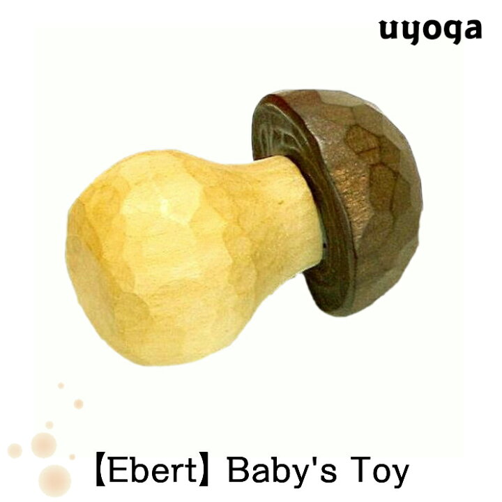 楽天市場】きのこ 雑貨【Ebert/エバート】ドイツ製木製おままごと 