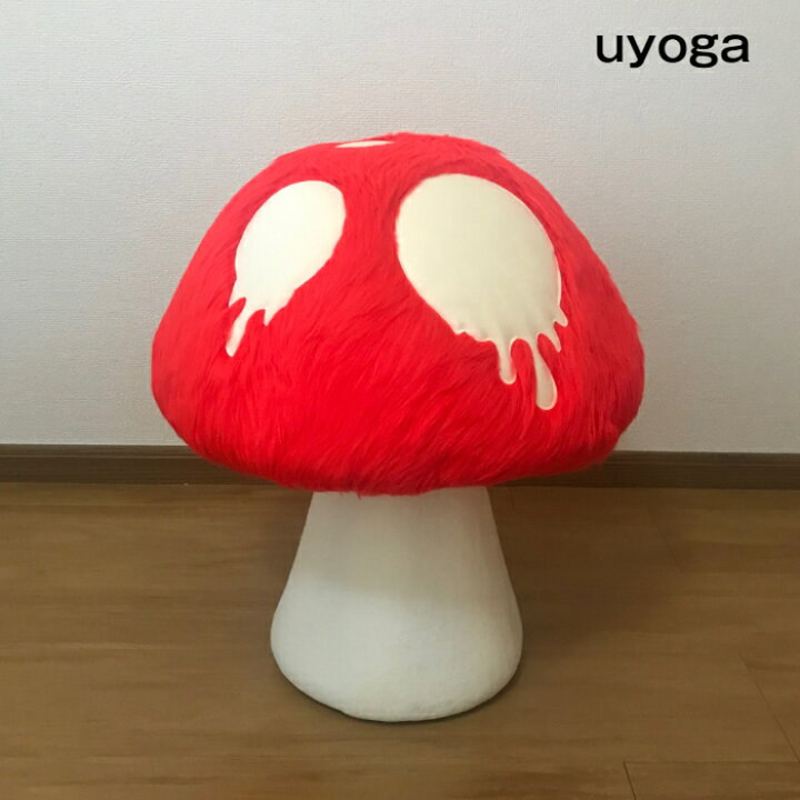 楽天市場】【送料別】YAN☆YANキノコ椅子（大）アカ×とろとろシロ 