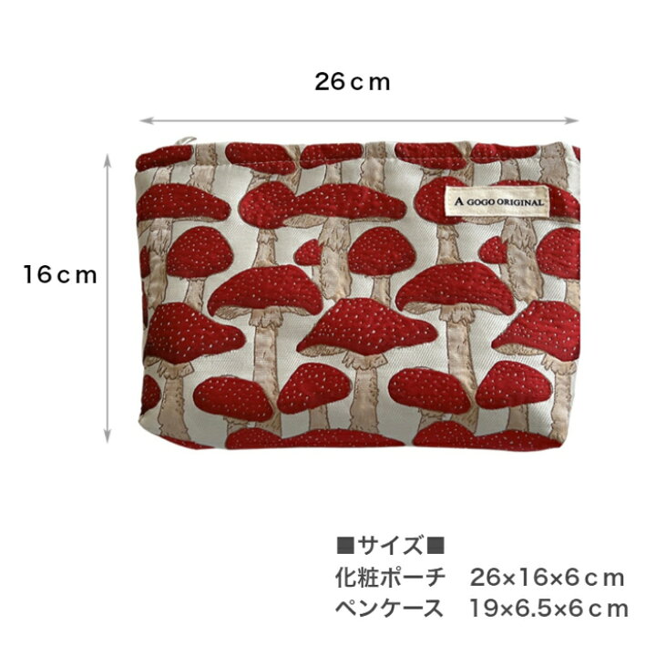 楽天市場】きのこ柄ポーチ 3color 2type/ 化粧ポーチ マルチポーチ 