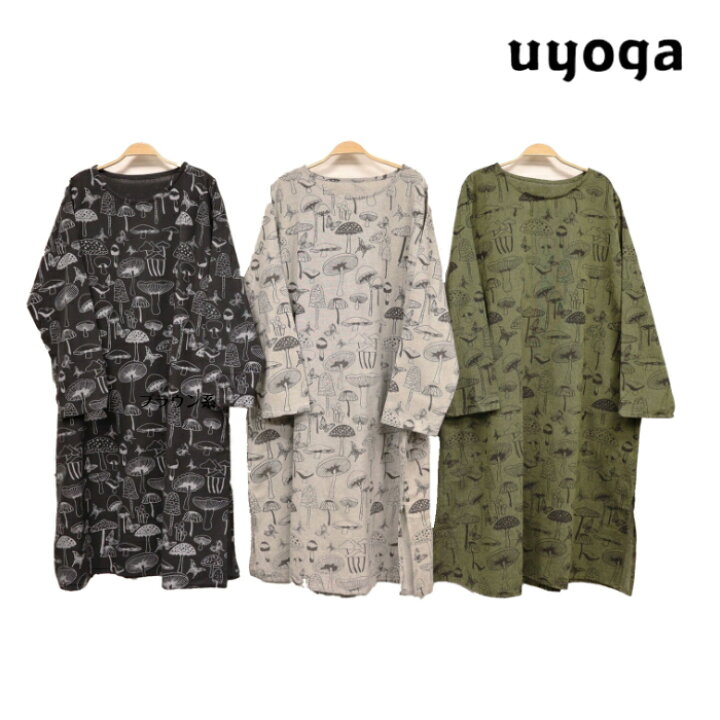 楽天市場】【在庫限り】きのこ柄 レディースワンピース 3color 