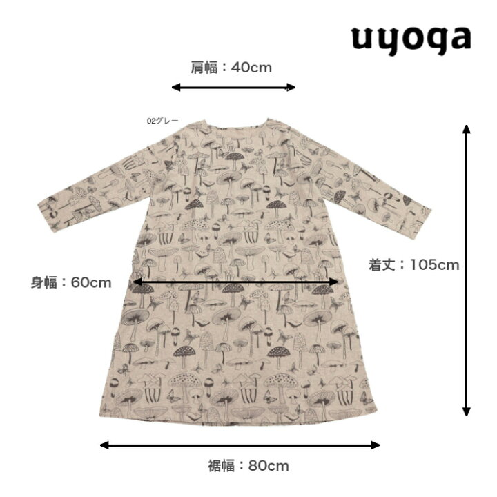 楽天市場】【在庫限り】きのこ柄 レディースワンピース 3color 