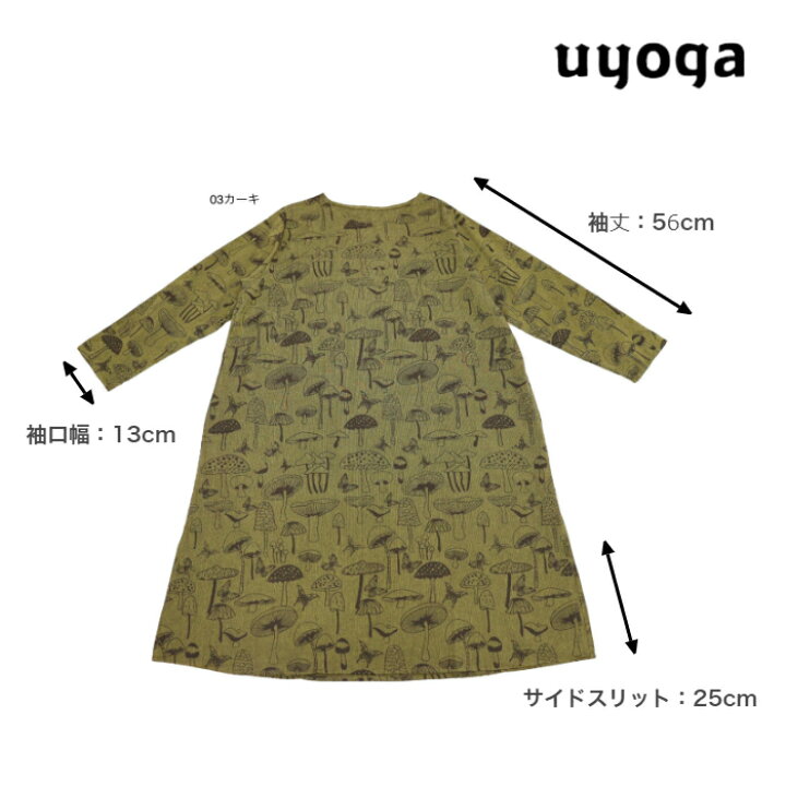 楽天市場】【在庫限り】きのこ柄 レディースワンピース 3color 