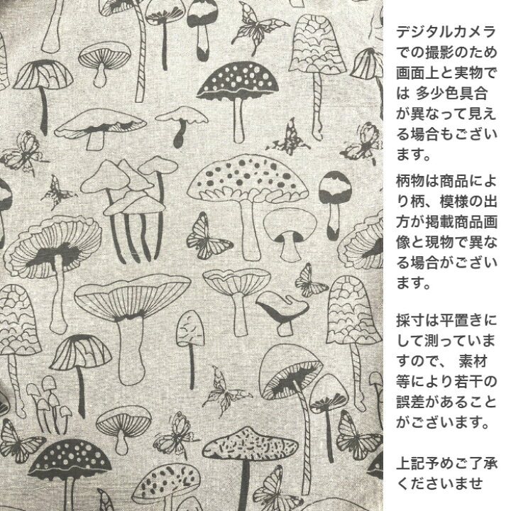 楽天市場】【在庫限り】きのこ柄 レディースワンピース 3color 