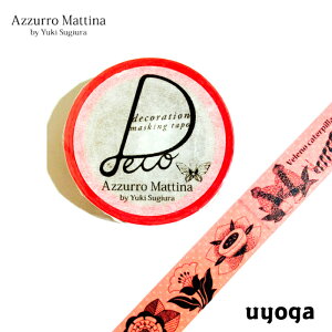 ̂ G݁@Ehgbv }XLOe[v Azzurro Mattina ni炭 / }Xe e[v V[ bsO fR[V Xe[Vi[ XNbvubLO LmRŷG݁zy