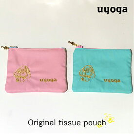 【uyoga/ウヨガ】オリジナル ティッシュポーチ / ティッシュケース ポーチ ポケットティッシュ ブランドロゴ 刺繍 マスクケース バッグインバッグ 大人 かわいい シンプル ハンドメイド