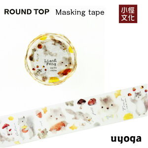 ̂ G݁@Ehgbv }XLOe[v lLiangFeng watercolor@Little Squirrel /}Xe e[v V[ bsO fR[V Xe[Vi[ XNbvubLO LmR 