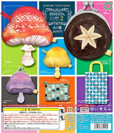 【nocco./ノッコ】アートユニブテクニカラー nocco. きのこ雑貨 コレクション 2 コンプリートセット / ベ…