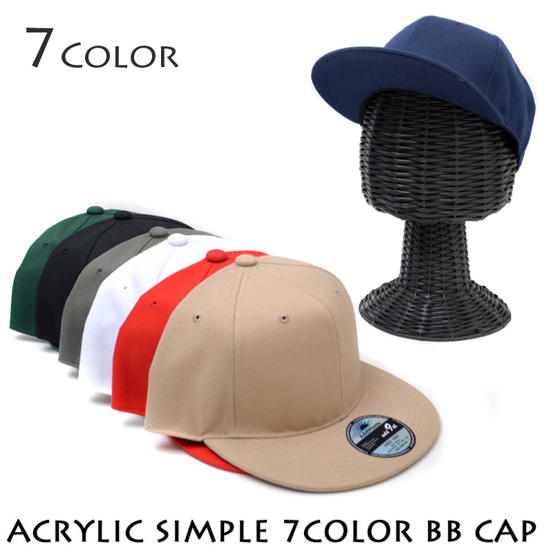 全品 送料無料 帽子 7カラー BBキャップ キャップ 無地 人気 シンプル 入園入学祝い お得クーポン発行中 野球帽 レディース 平つば メンズ ベースボールキャップ
