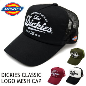 【全品送料無料】キャップ メンズ レディース メッシュ ディッキーズ Dickies ロゴ アメリカン 大きい サイズ 帽子