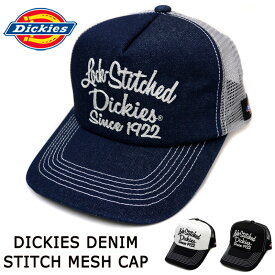 【全品送料無料】キャップ メンズ レディース メッシュ ディッキーズ 黒 深め ブランド Dickies ロゴ アメリカン 大きい サイズ 帽子