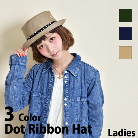 【全品送料無料】ハット リボン レディース 日本製 おしゃれ 可愛い 人気 熱中症対策 UV 帽子