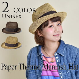 【全品送料無料】ハット ペーパー サーモ レディース メンズ 大きい 可愛い 人気 熱中症対策 UV 帽子