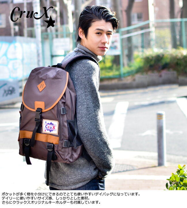 即日出荷 レディースリュック キーホルダー アクセント 通学バック 大容量 入れやすい O1saude Com Br