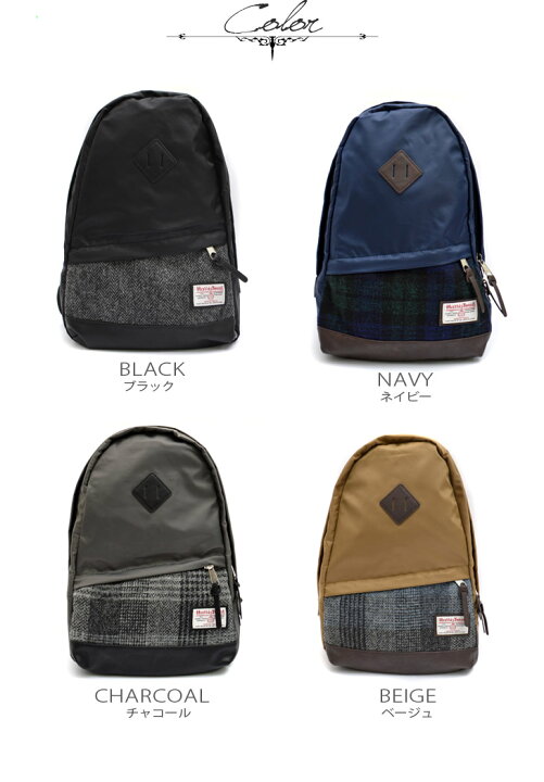 楽天市場】【全品送料無料】Harris Tweed リュックサック リュック 