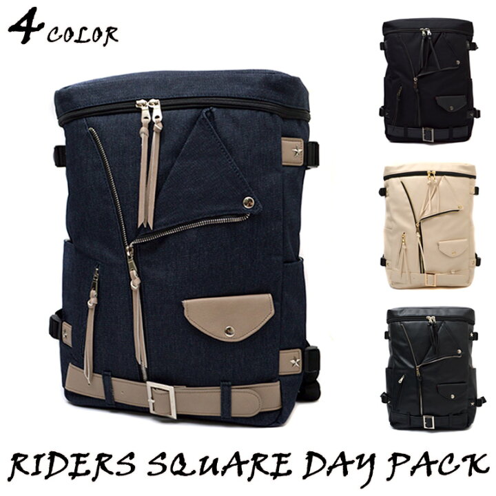 楽天市場 リュックサック ライダース ボックスリュック スタッズ パンク スクエア メンズ レディース 自転車 高校生 通学 アウトドア 大容量 通勤 かばん バックパック バッグ おしゃれ雑貨のuyunii 楽天市場 リュックサック ライダース ボックスリュック スタッズ パンク スクエア メンズ レディース 自転車 高校生 通学 アウトドア 大容量 通勤 かばん バックパック バッグ おしゃれ雑貨のuyunii