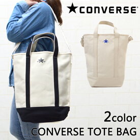 【全品送料無料】トートバッグ CONVERSE キャンバスショルダートート コンバース ビッグトート トート ファスナー ショルダートート バッグ メンズ レディース 帆布 キャンバス 英字 A4 カバン