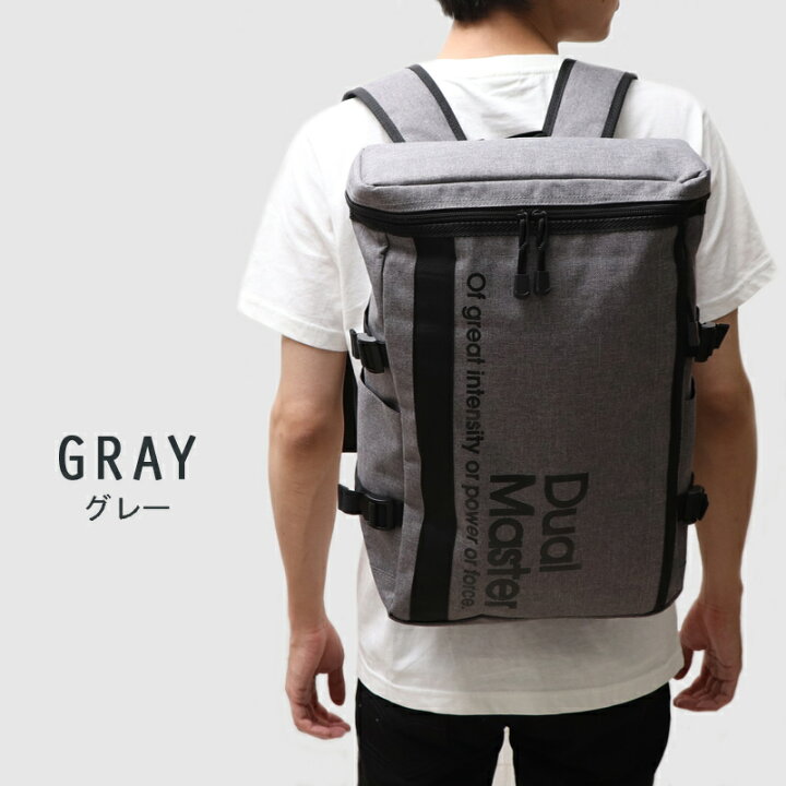 楽天市場 リュック メンズ 大容量 通学 おしゃれ スクエア レディース ボックス型 リュックサック Dual Master 高校生 自転車 人気 アウトドア グッズ 通勤 かばん 登山 山登り バックパック バッグ おしゃれ雑貨のuyunii 楽天市場 リュック メンズ 大容量 通学 おしゃれ スクエア レディース ボックス型 リュックサック Dual Master 高校生 自転車 人気 アウトドア グッズ 通勤 かばん 登山 山登り バックパック バッグ おしゃれ雑貨のuyunii