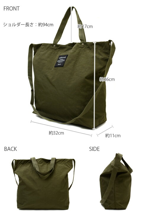 2ウェイトートバッグ 自転車 買い物用