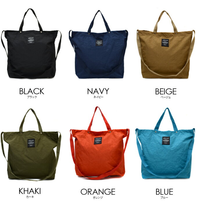 2ウェイトートバッグ 自転車 買い物用