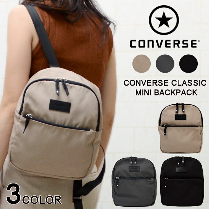 楽天市場 リュックサック コンバース リュック 大人 Converse ミニリュック ミニバッグ レディース キッズ おしゃれ メンズ 高校生 人気 通学 バッグ おしゃれ雑貨のuyunii