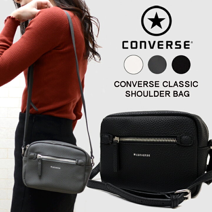 楽天市場 ショルダーバッグ コンバース ショルダーバッグ ミニバッグ 大人 Converse 斜め掛け ななめ掛け 小さめ レディース おしゃれ 高校生 人気 バッグ おしゃれ雑貨のuyunii 楽天市場 ショルダーバッグ コンバース ショルダーバッグ ミニバッグ 大人 Converse 斜め掛け ななめ掛け 小さめ レディース おしゃれ 高校生 人気 バッグ おしゃれ雑貨のuyunii