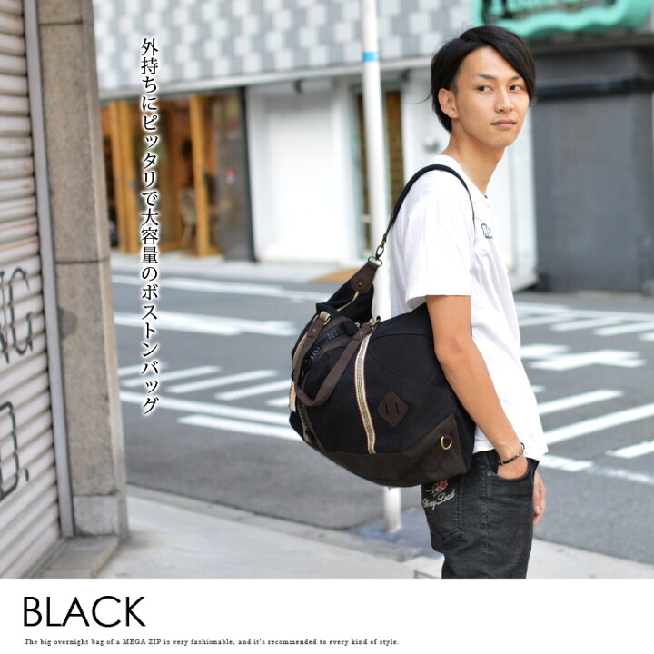 楽天市場 ボストンバッグ メンズ 旅行 レディース 修学旅行 大容量 ショルダーバッグ 2way キャンバス 人気 通学 アウトドア ボストンバック 大きめ 旅行 キャンパス バッグ デニム かばん バッグ おしゃれ雑貨のuyunii