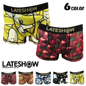 【全品送料無料】ボクサーパンツ パンツ LATESHOW メンズ 下着 アンダーウェア ユニセックス オシャレ お洒落 果物 フルーツ 動物 アニマル かわいい レディース 消臭 消臭効果