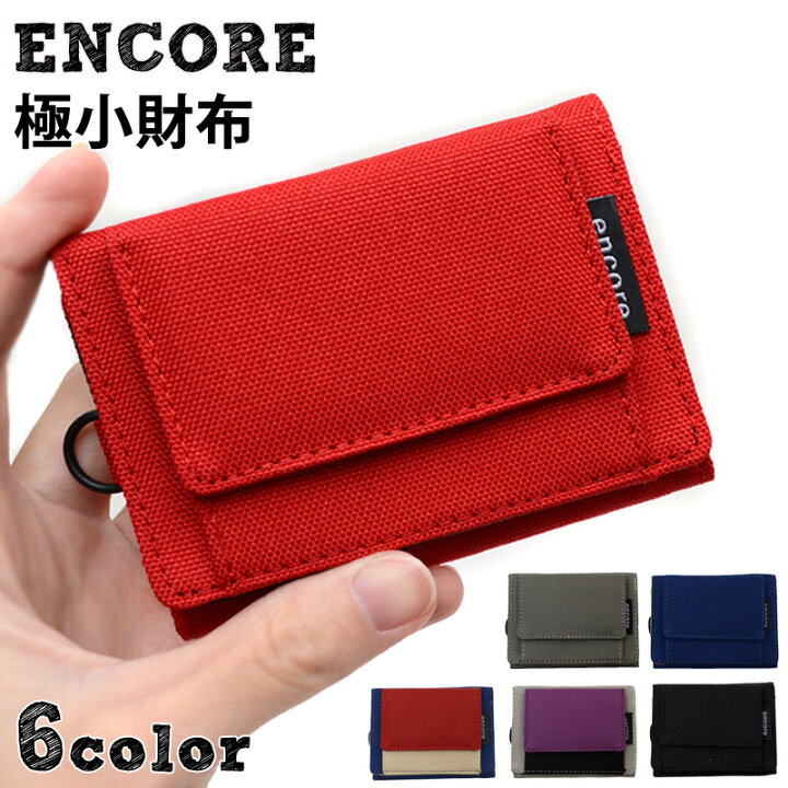 楽天市場 メール便限定 財布 レディース ミニ ウォレット 極小 三つ折り 撥水 Encore 定期 小銭入れ 札入れ 高校生 大容量 カード入れ かわいい 人気 女性用 通学 カジュアル バッグ おしゃれ雑貨のuyunii