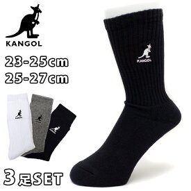 【全品送料無料】靴下 KANGOL レディース メンズ ハイソックス 3足セット カンゴール スクールソックス 学校 中学 高校 厚手 白 黒 ブラック ホワイト 23cm 24cm 25cm 26cm 27cm 3パック 登山 ユニセックス