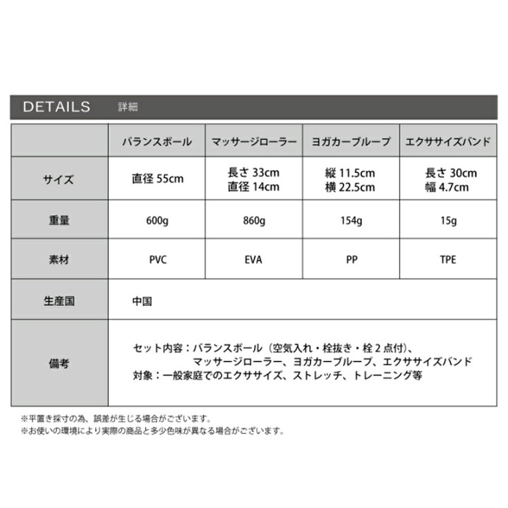 楽天市場 バランスボール 初心者向け 筋トレ ストレッチ ダイエット フィットネス ヨガポール マッサージローラー 筋膜リリース ヨガループ バンド Yoga インナーマッスル 体幹 トレーニング エクササイズ バッグ おしゃれ雑貨のuyunii