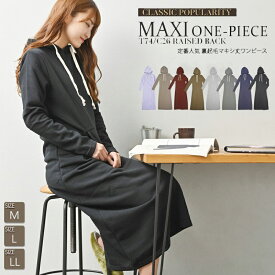 楽天市場 パーカー ワンピ ナイトウェア ルームウェア レディース インナー 下着 ナイトウェアの通販